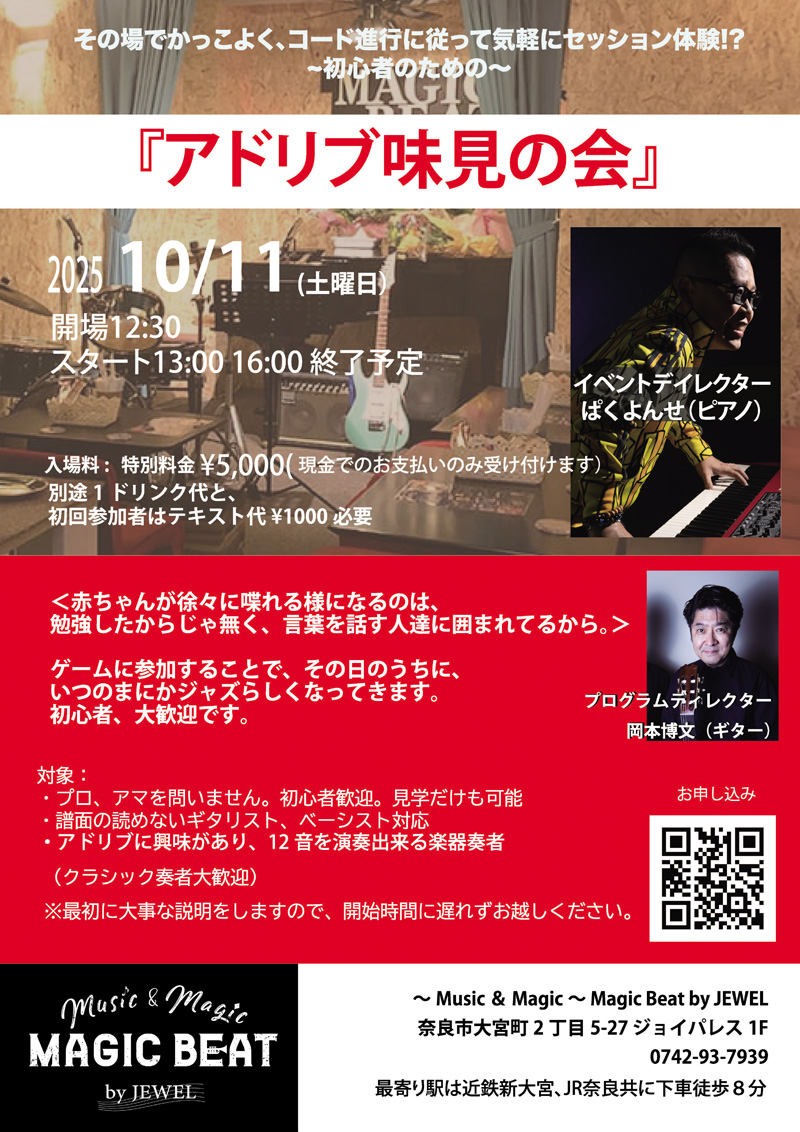 ポスター