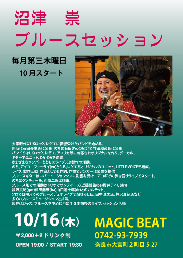 ポスター