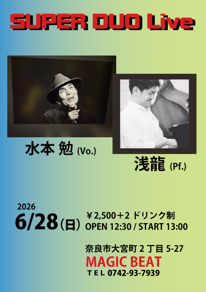 ポスター