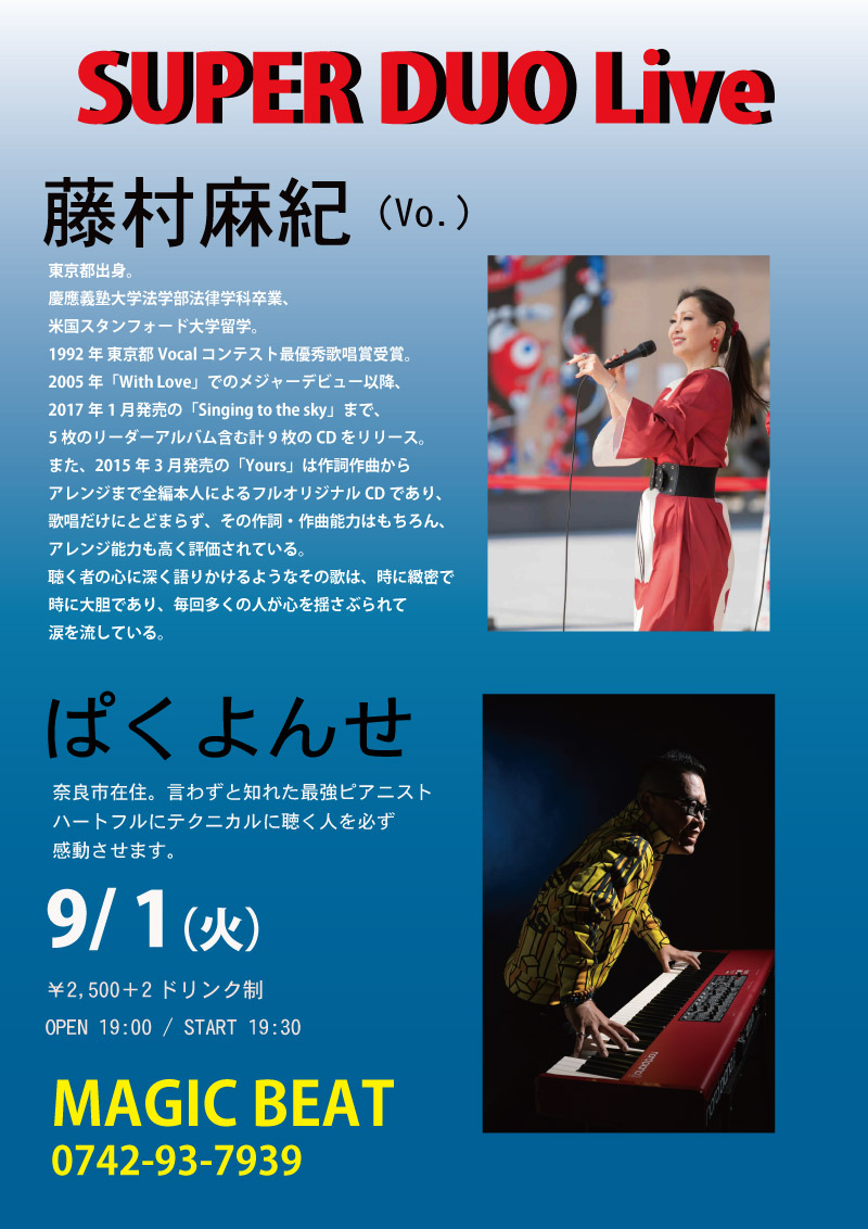 ポスター